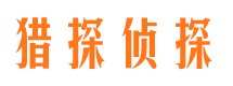 九寨沟寻人公司